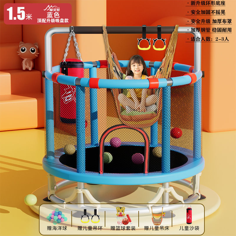 Cama de salto para niños, cama de salto doméstica pequeña, cama de salto para niños pequeños en el interior, familia larga y gruesa al aire libre image 73