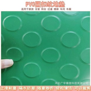 �����~�X�y��hpvc�����؉|�}����������|��ȼ�؉|�Ӻ�5mm���z