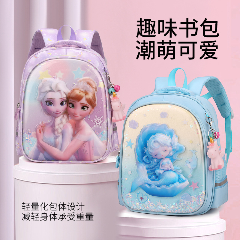 2025 nueva clase de niñas clase media clase larga carcasa dura luz jardín de infantes lindas mochila de estudiantes impermeables mochila de niños