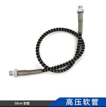 �羳M10*1�ݼy50cmȫ���ɸ߉���8mmĸ�^�^���ܛ��64mpa/9000psi