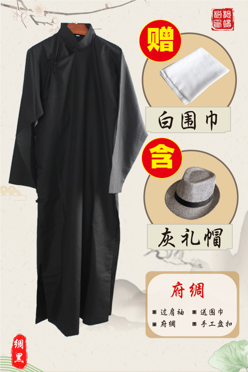 [드레이프 포플린] 블랙 + 그레이 모자 [이번 시즌 신상품] ·무료 스카프