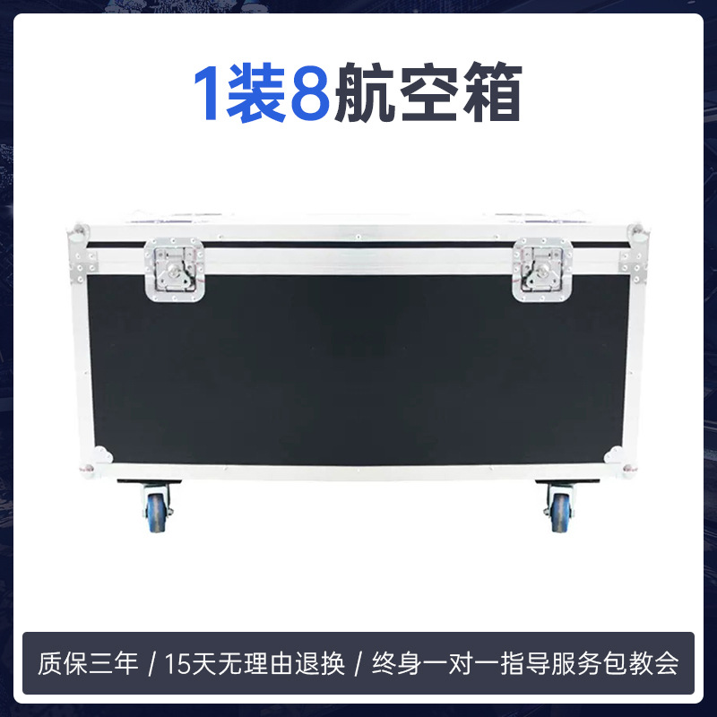 1 paquete de 8 flight cases