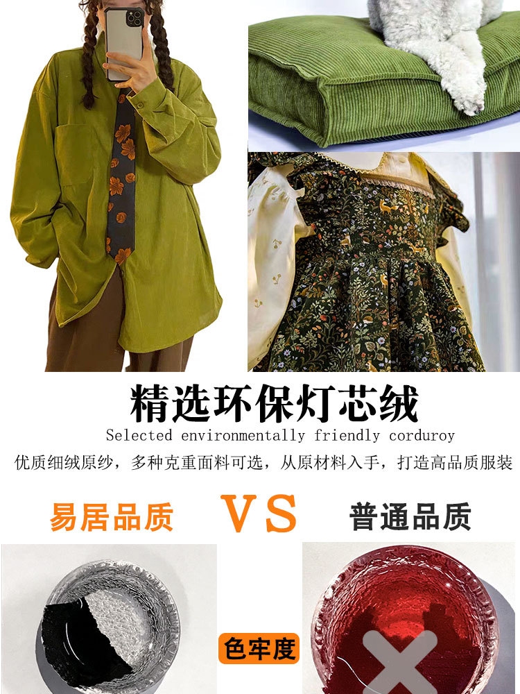 21条详情页_09.jpg