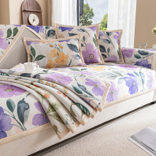 凉感冰丝沙发垫布全盖透气2024夏季新款沙发套全包防滑防猫抓坐垫