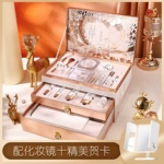 一鹿有你彩妆套盒化妆品送女友七夕情人节生日礼物全套组口红礼盒