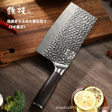 总代日本watahan铁技家用厨房刀具切肉切菜刀切片厨刀斩切两用刀