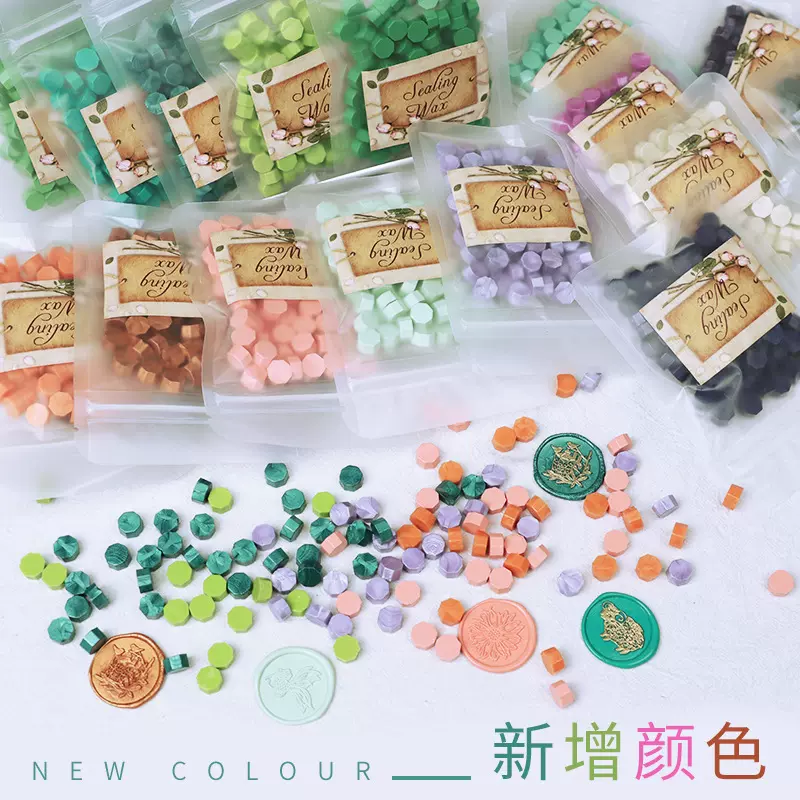 雅琪八边火漆蜡粒小袋混色散装珠光sealingwax火漆印章腊粒便宜