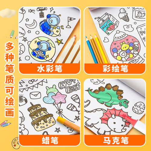 Children's graffiti book does not dirty the wall and can be pasted on the wall drawing paper Kindergarten baby graffiti scroll coloring graffiti painting cloth