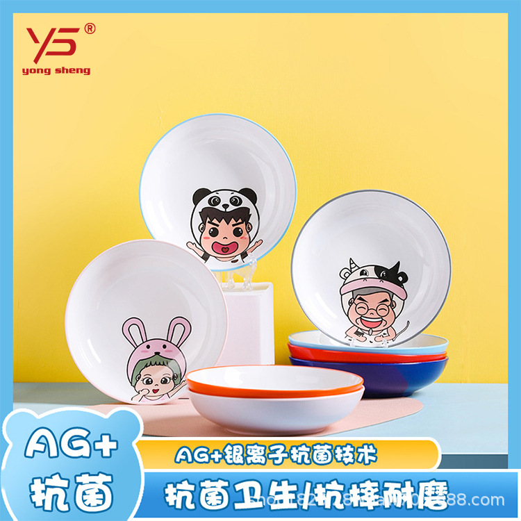 Yongsheng placa hogar combinación de dibujos animados plato juego del norte europeo estilo comedor Placa de fruta creativa vajilla japonesa