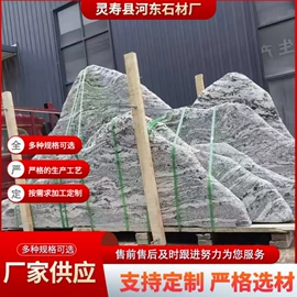 花岗岩;板岩、文化石;景观石