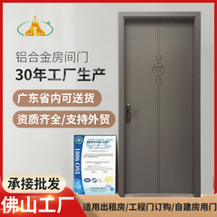 室内ドア家庭用アルミ合金部屋ドア寝室ドア防音シングルオープンドア卸売りシンプルマンション工事ドア
