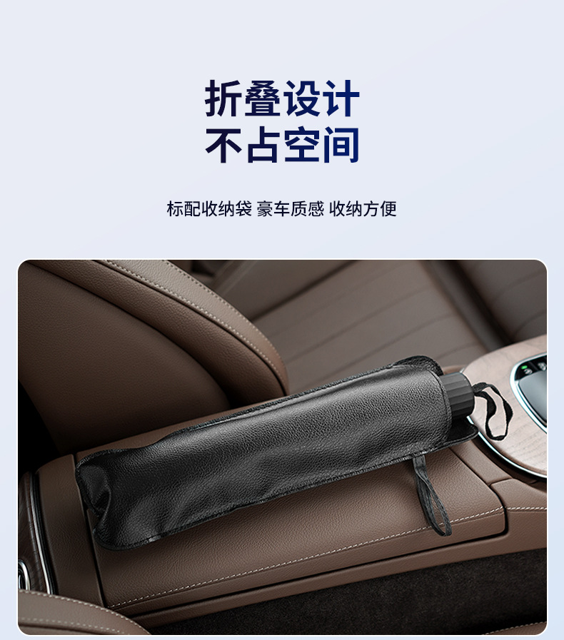 Car sunshade umbrella type sunshade in small car folding sun protection and heat insulation artifact sunshade front sunshade