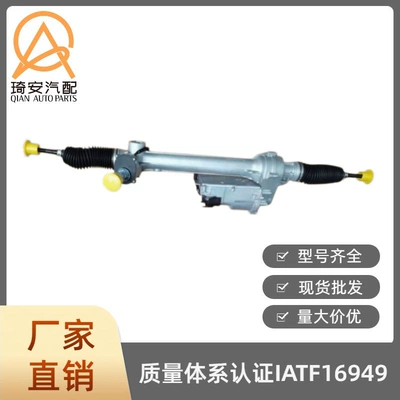 Automobile Steering Gear Steering gear