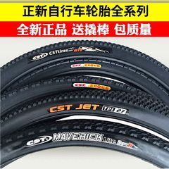 Zhengxin bicycle mountain bike tires 16/20/22/24/26 inch 1.75/1.95/2.125 inner and outer tires