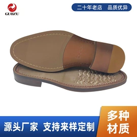 鞋底;大底;EVA拖鞋