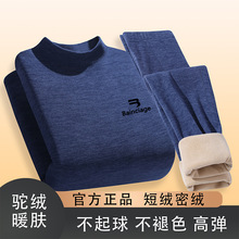 2025年打底衫加厚加绒条牙签保暖内衣套装巨厚男士中老年秋衣秋裤