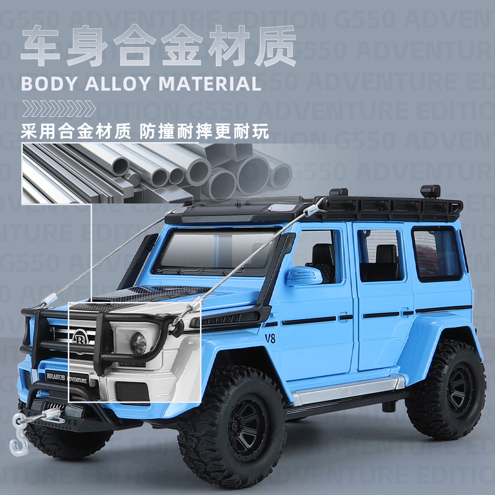 Modelo a escala 1:24 del Mercedes-Benz G550 de aleación, con sonido y luz, accesorios para coches, decoración para tiendas, adorno para el hogar.