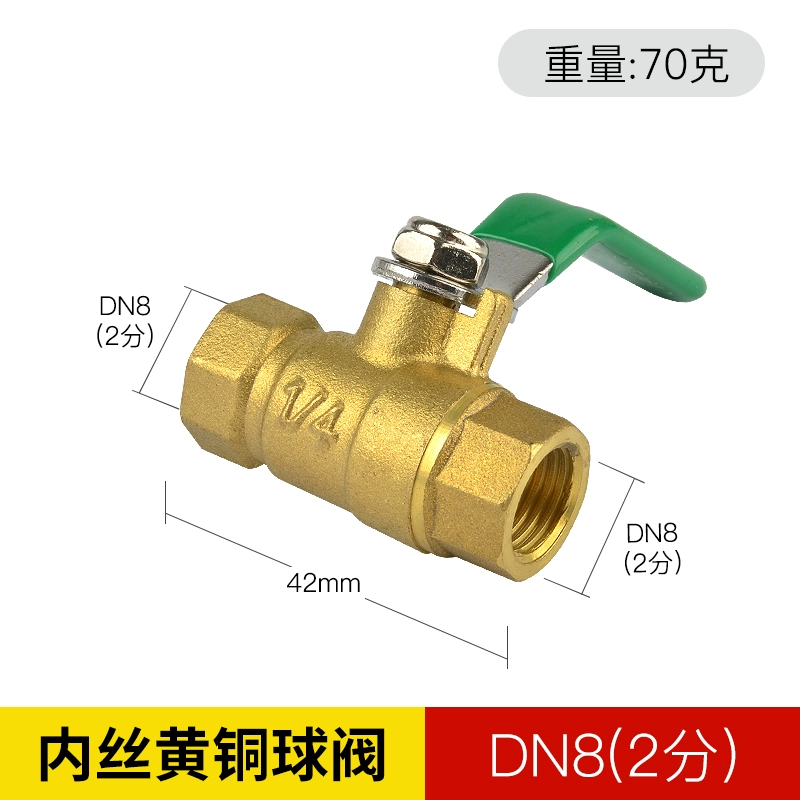 ♔ Медный шаровой кран Юхуань 2 точки 4 точки 6 точек dn50 шаровой кран 1 дюйм 25dn15 большой поток 20 клапан 65 переключатель воды полный