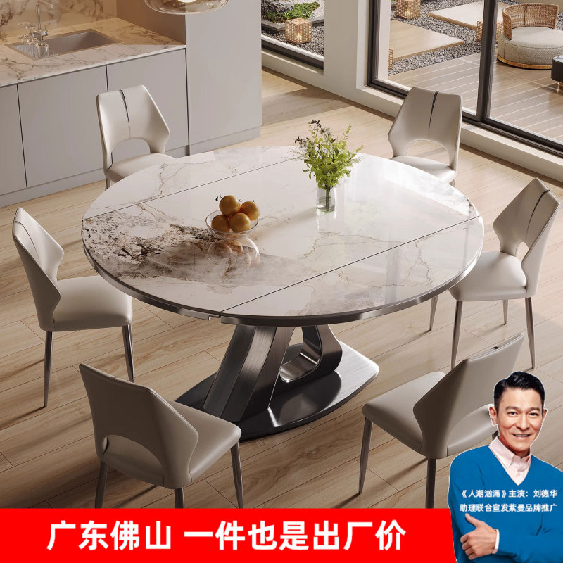 岩板方圆两用餐桌伸缩功能电磁炉简约小户型现代轻奢可变圆形餐桌|undefined