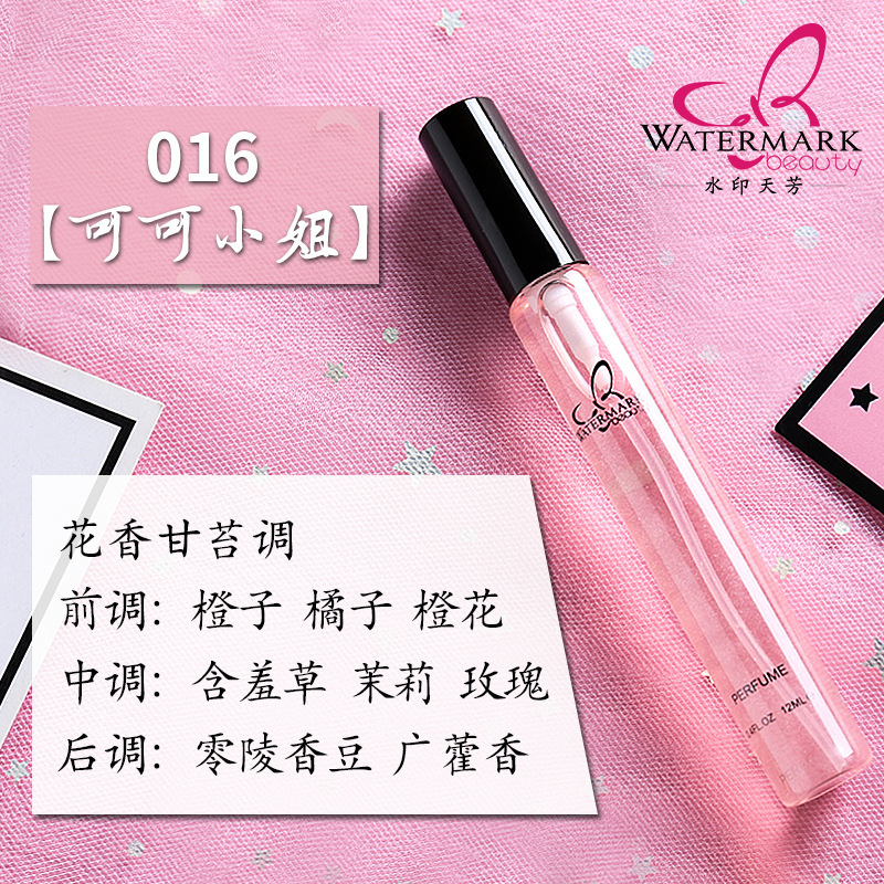 12ml亚马逊跨境外贸香水女香花香调小试管女士香水批发perfumes|undefined