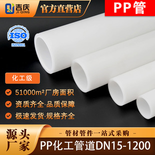 ���cpp�ܻ����ܵ��۱�ϩ�ܲĹ��I��ˮ�ܷ�����ˮ���Ϲ��ӈA��Ӳ��