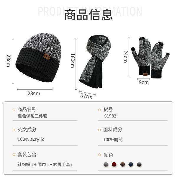 demi-season woolen keep warm set for men and women