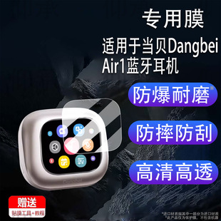 �m��춮�ؐDangbei Air1�{�����C�NĤ���A���oĤDangbei Air1Ĥ