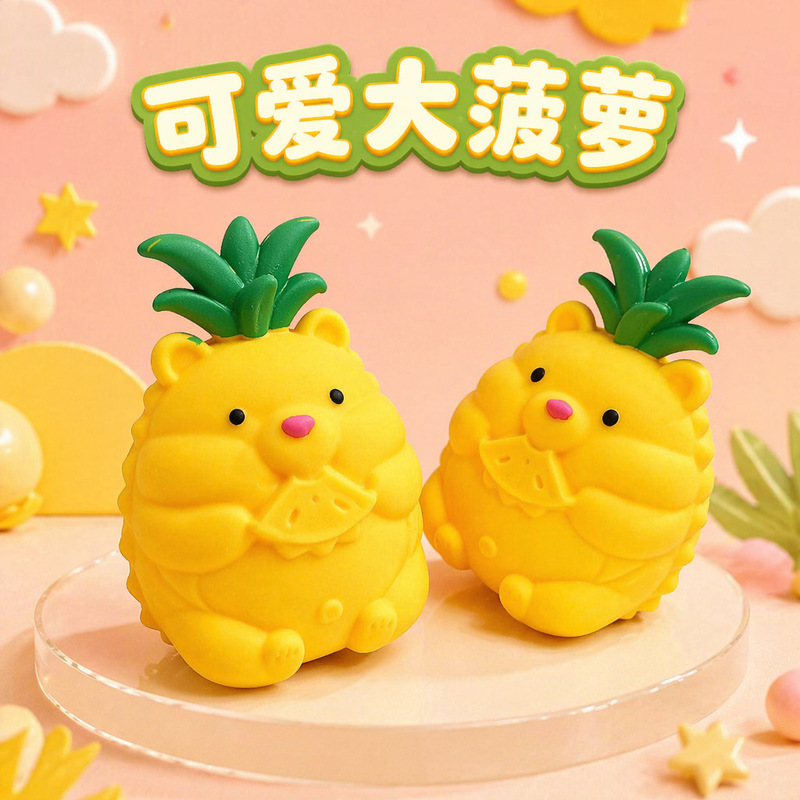 Cross-Border Realistic Fruit-Shaped Big Pineapple Squeeze Toy, Cute Bear Stress Relief Toy, Flour Stress Ball, Creative Birthday Gift