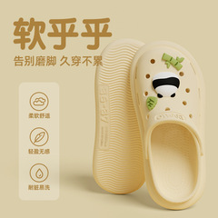 Women's Summer Outdoor Wearable Slippers with "Squishy" Feel—Soft, Non-Slip, Breathable, Cartoon Panda-Design Closed-Toe Indoor Home Slippers