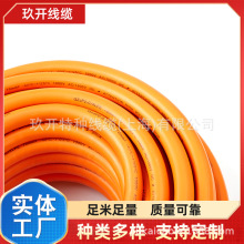 -40°C125°͜ ͉1500V/о܇߉/EVP 0.75 XLPEݗ