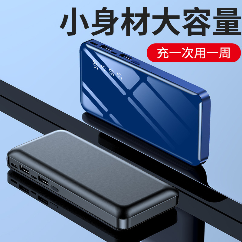 Fábrica de visualización digital spot 20000 mAh cargador de teléfonos móviles al aire libre doble salida con luz LED fuente de alimentación móvil