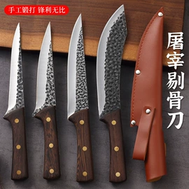 砍骨刀;家用菜刀;不锈钢厨用刀