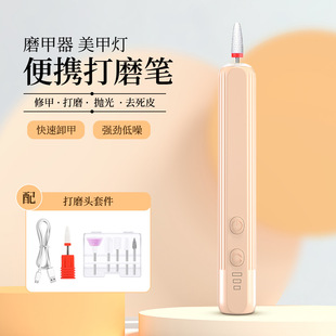 Nail Polisher, Nail Buffer, Cuticle Remover, Portable Rechargeable Nail Drill, Cordless Rechargeable Model