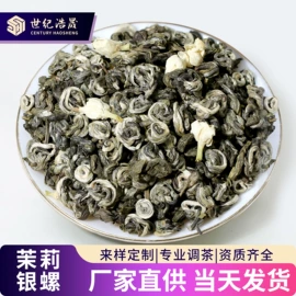 花果茶;再加工茶;红茶