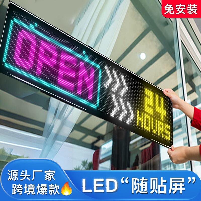 車の柔軟な LED ディスプレイ車のリアフロントガラススクリーン APP Bluetooth テキストアニメーション DIY 広告スクリーン|undefined