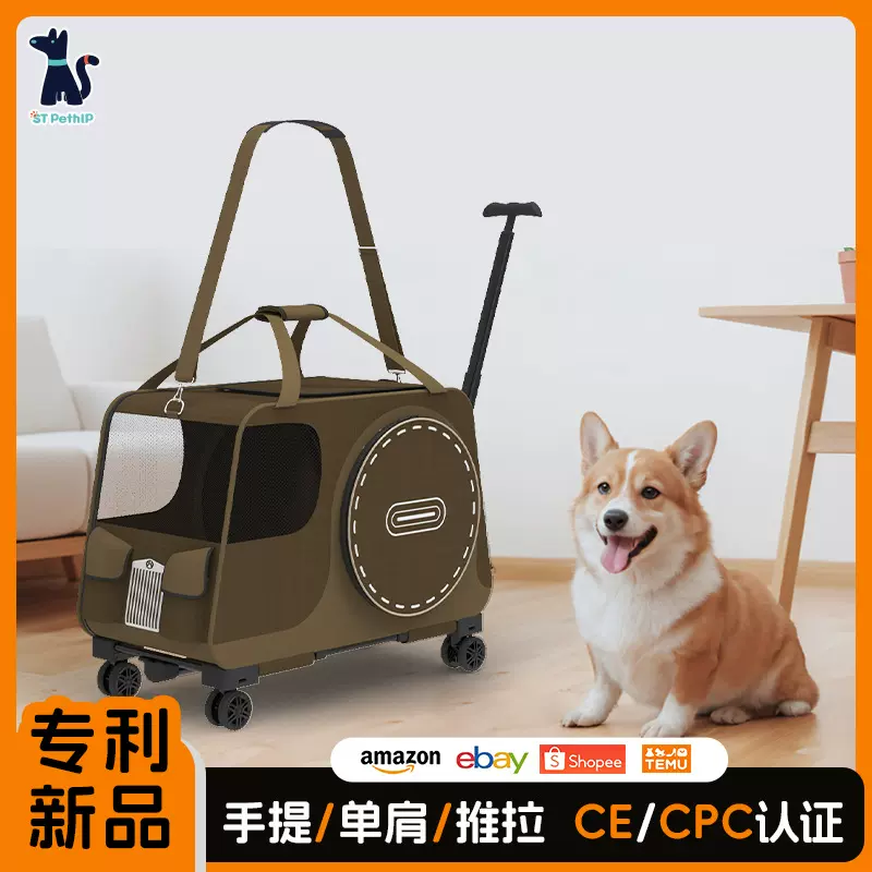 跨境宠物拉杆包宠物外出小推车狗狗小型手推车单肩猫包猫咪手提包