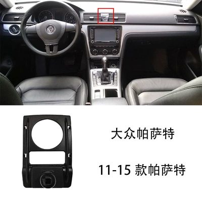 Special Mobile Phone Car — Car phone holder - 11-15-volkswagen-passat