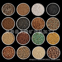 多肉铺面五彩石 火山石 绿沸石 黑黄金沙 白沙子 白石子 麦饭石