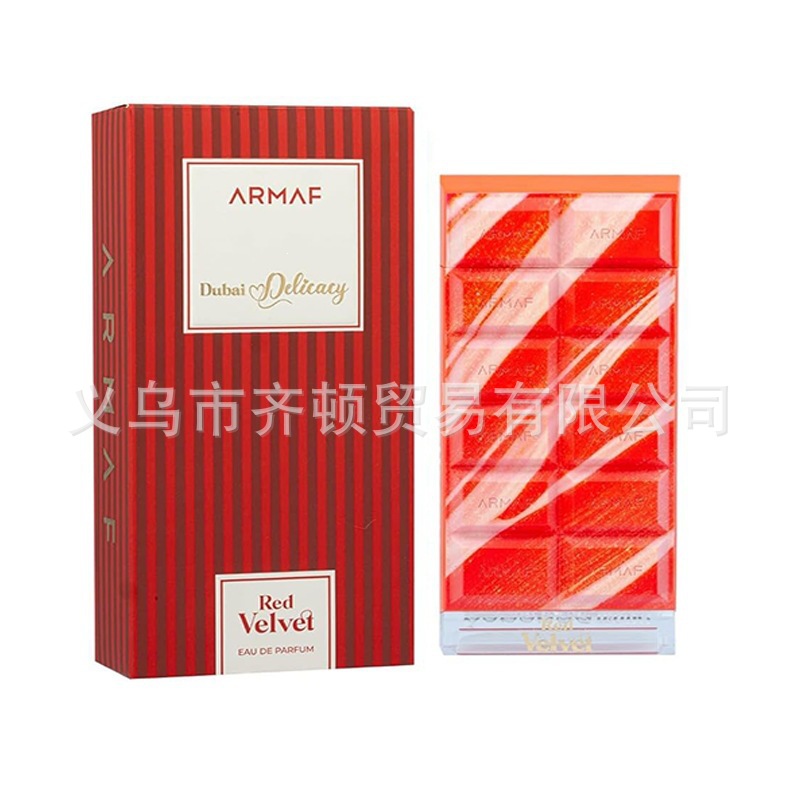 La explosión transfronteriza de Amazon lattfa Middle East Arabian perfume Big Box fabricantes de cosméticos para hombres y mujeres