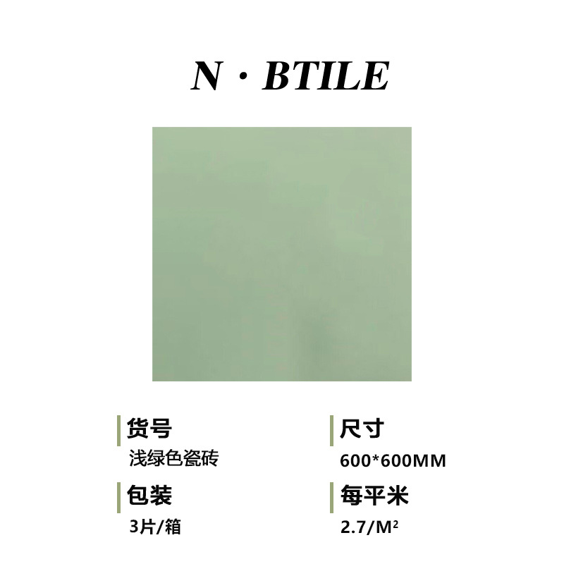 밝은 녹색 세라믹 타일 단일 조각 가격