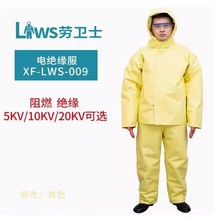 ���lʿXF-LWS-009�^�����o��10KV��������߉����I5KV늹��^����