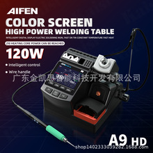 AIFEN A9HD ������̨�֙C�S�޴��ʐa������F��̨115/210/24