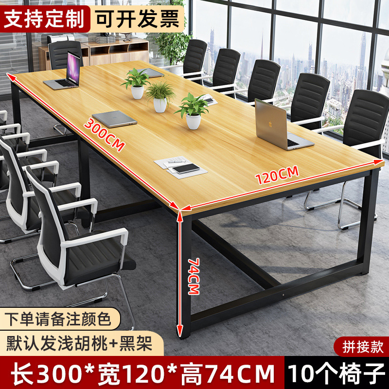 §※✪☆§조립형, 길이 300cm, 폭 120cm, 높이 74cm [의자 10개 포함]§※✪☆§