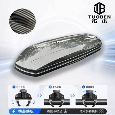 Roof box – SUVs, car roof rack - no-need-to-drill-holes-680l-carbon-fiber-high-speed-crossbar-quick-clamp