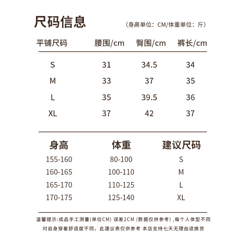 LAHN Yoga Fitness Honey Peach Hip Fitness Pantalones cortos de mujer anti-reducción de borde anti-avergonzamiento de montar pantalones deportivos