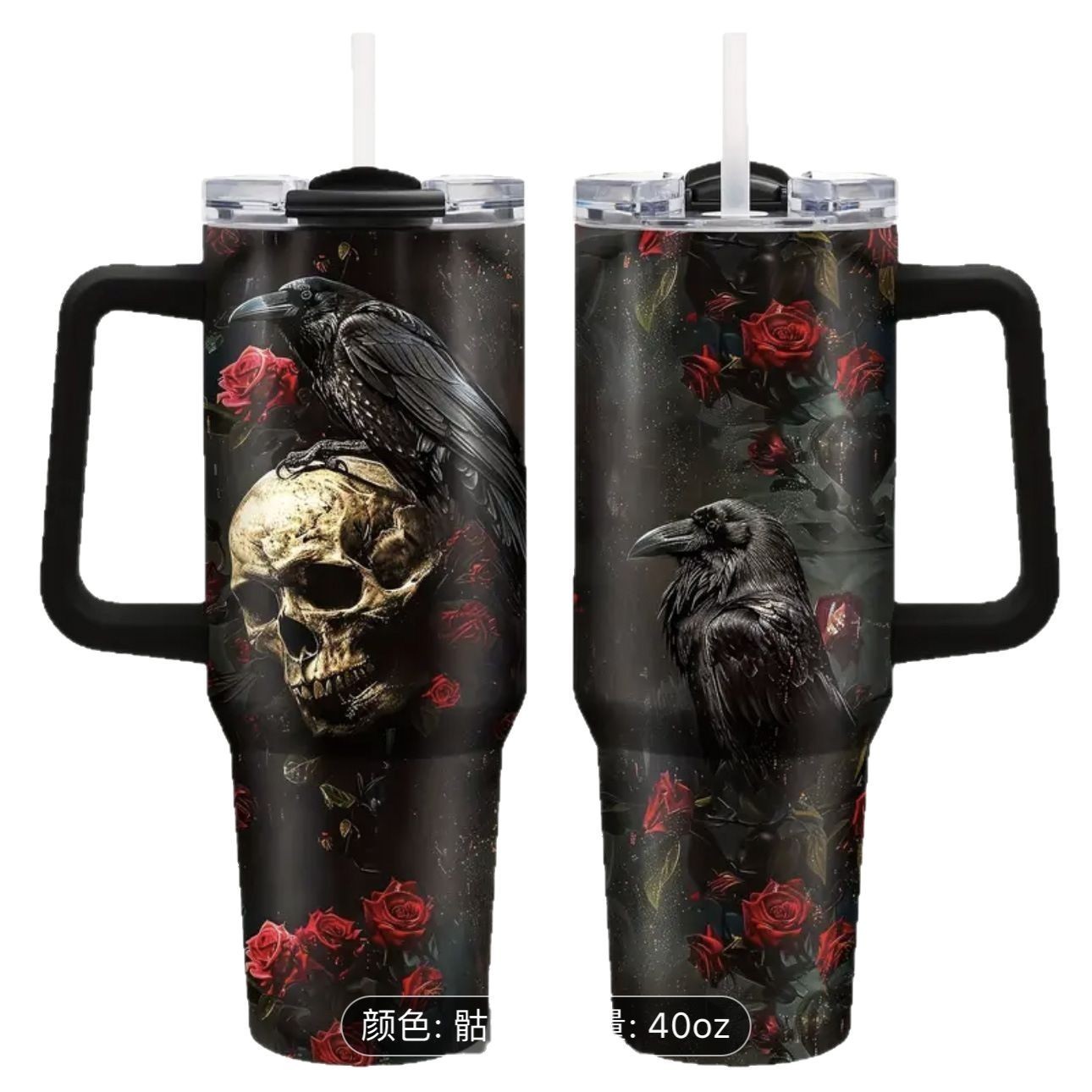 Copa Bingba transfronteriza de 40oz Copa de acero inoxidable 304 de gran capacidad, preservación del calor y preservación del frío con mango Copa de coche