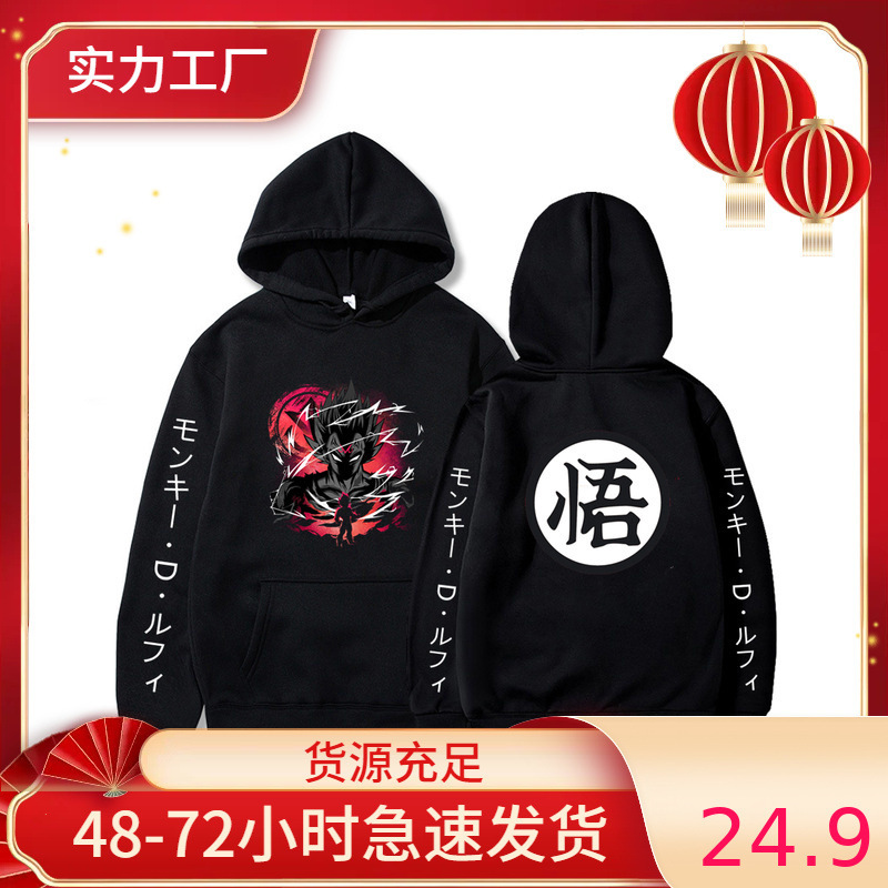 Riman Dragon Ball Vegeta peripheral fleece-lined hoodie cross-border sweater anime hoodie
