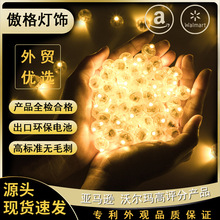 小圆球气球灯迷你led发光头饰香囊钥匙扣创意配件lights圣诞装饰