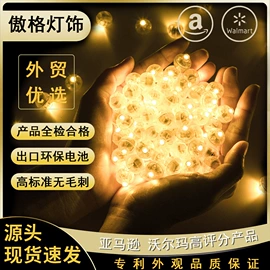 LED装饰灯;室内LED;室外LED