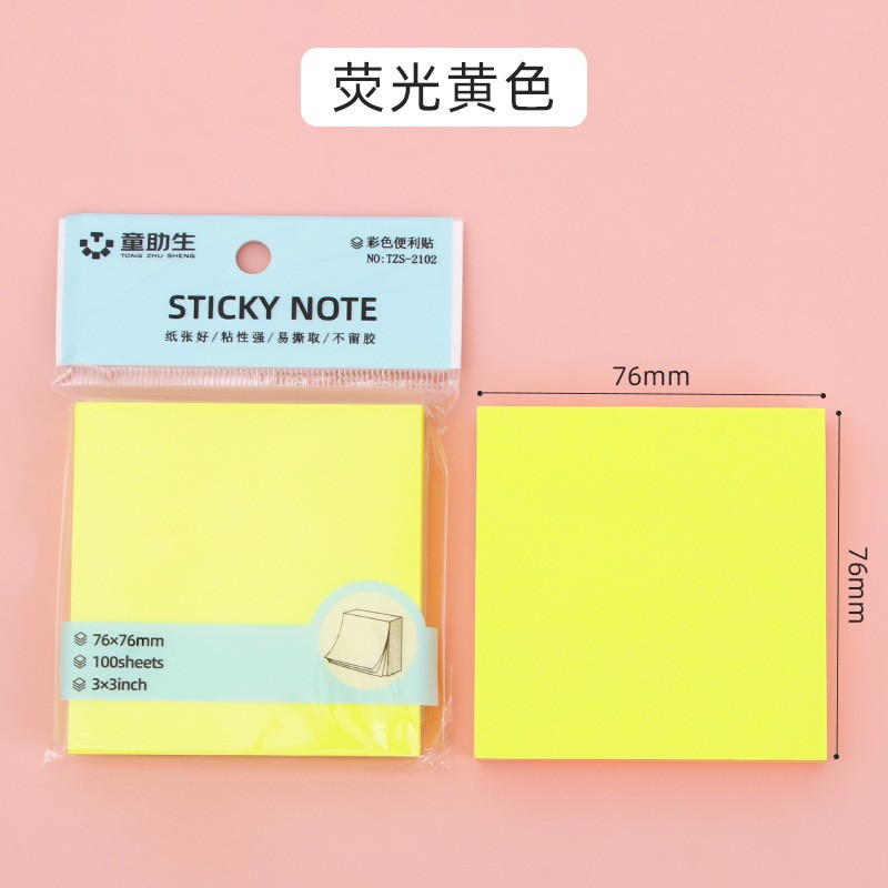 중간 형광 노란색